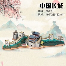 ľ�|���wƴ�D�����˸��y��3ģ���ֹ�ƴ�b�L�ǹŽ��Bƴ�D�к�