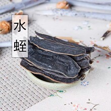 ˮ�θ���ș����Ʒ���w����ˮ�η۽�߅Λ����е���ˮ��ȫϐ���