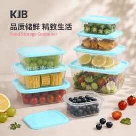 长方形密封盒食品盒冰箱收纳盒保鲜套装便当盒透明塑料留样盒