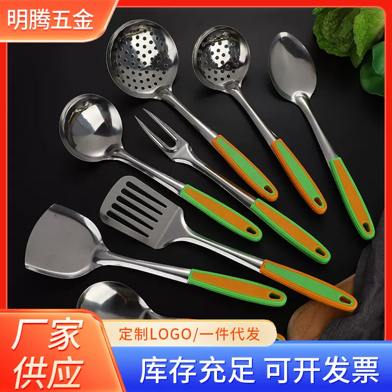 不锈钢餐具套装锅铲全套厨房炒菜铲子汤勺漏勺肉叉分菜勺家用饭勺