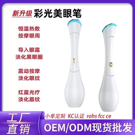 电子美容仪;牙齿美白仪/美牙仪;毛孔清洁器/黑头仪