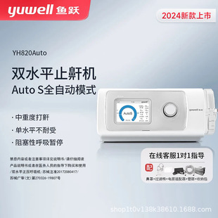 �~/�S/�����CYH825���ô������˯�ߟo���t���pˮƽȫ�Ԅ��o���O