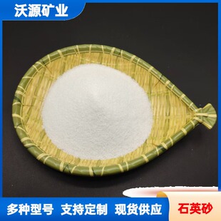 �V�ϏS�� ��ˮ̎�� ��ɰ�T���ͻ�����ø߹�ʯӢɰ ������΢��