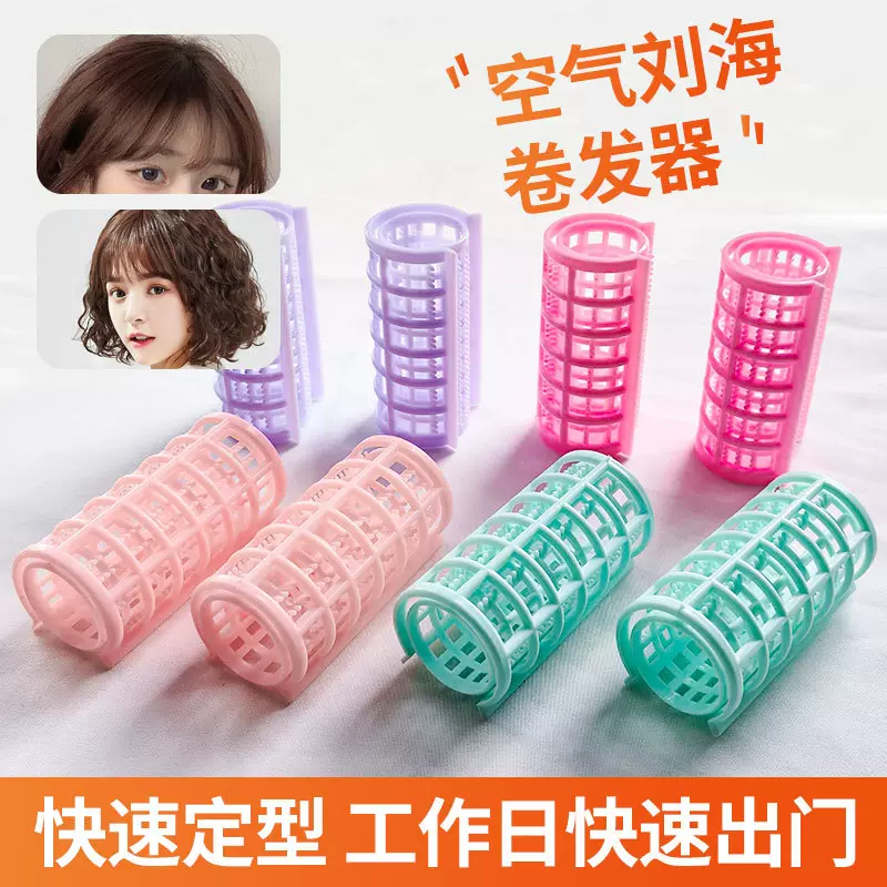 空气刘海卷发筒睡觉定型头顶蓬松夹八字内扣大波浪卷发筒厂家直销