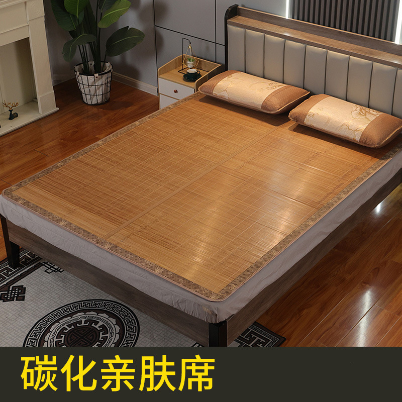 夏天凉席竹席1.5米家用可折叠1.2米双面冰丝席0.9m床单人宿舍席子|undefined