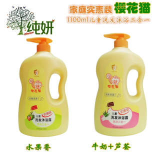 С��ܣ������ѻ�؈��ͯ����һϴ�l��ԡ¶2��һ1.1L�غ��̝����l