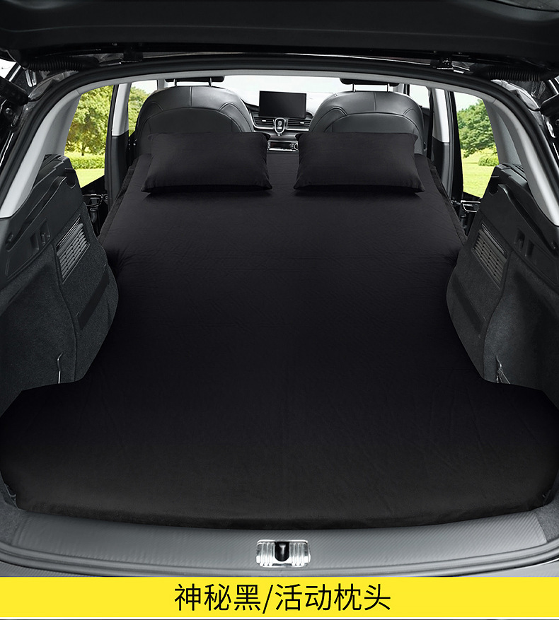 Suitable for Audi Q5Lq3 Automatic Inflatable Mattress Car Trunk Sleeping Pad Rear Seat Sleeping Suv Car Air Mattress