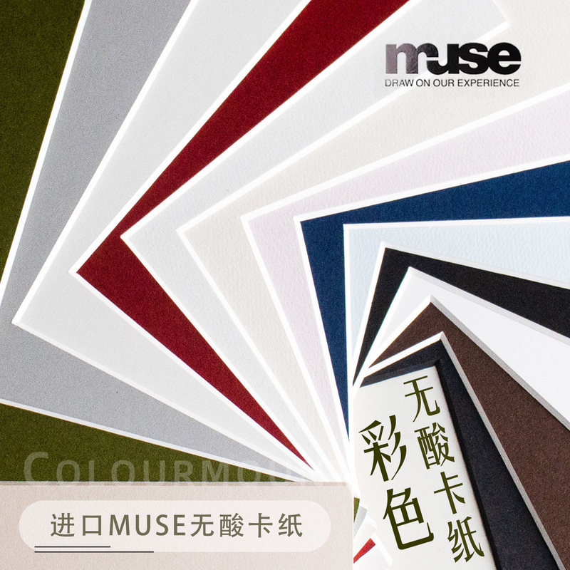 Acid-Free Cardboard Photo Frame, Picture Frame, Photo Frame Paper, Colored Cardboard Frame, Mounting Frame, Window Frame, Protection Grade Acid-Free Cardboard Photo Frame, Picture Frame, Photo Frame Paper, Colored Cardboard Frame, Mounting Frame, Window Frame, Protection Grade