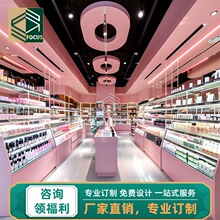 商场美妆店化妆品展示柜靠墙多层钢化玻璃展示柜LED灯带实木烤漆