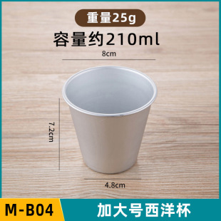 B04�Ӵ�̖���󱭈A�β���ģ���ǹ��������������LС�����X�Ͻ�ģ