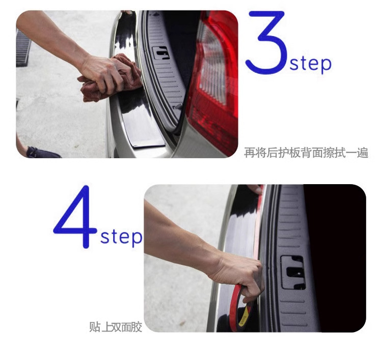 Universal Car Trunk Protection Strip Bumper Anti-Collision Anti-Scratch Tailgate Decorative Strip Threshold Rear Guard Protection Sticker