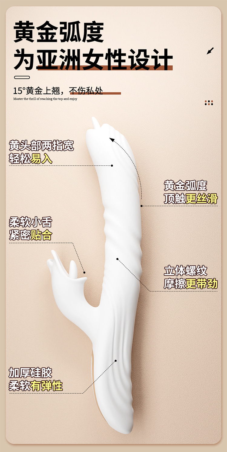 Fully Automatic Telescopic Warming Vibrator for Women, Dual Vibration, One-Button Control, White — detail image 19