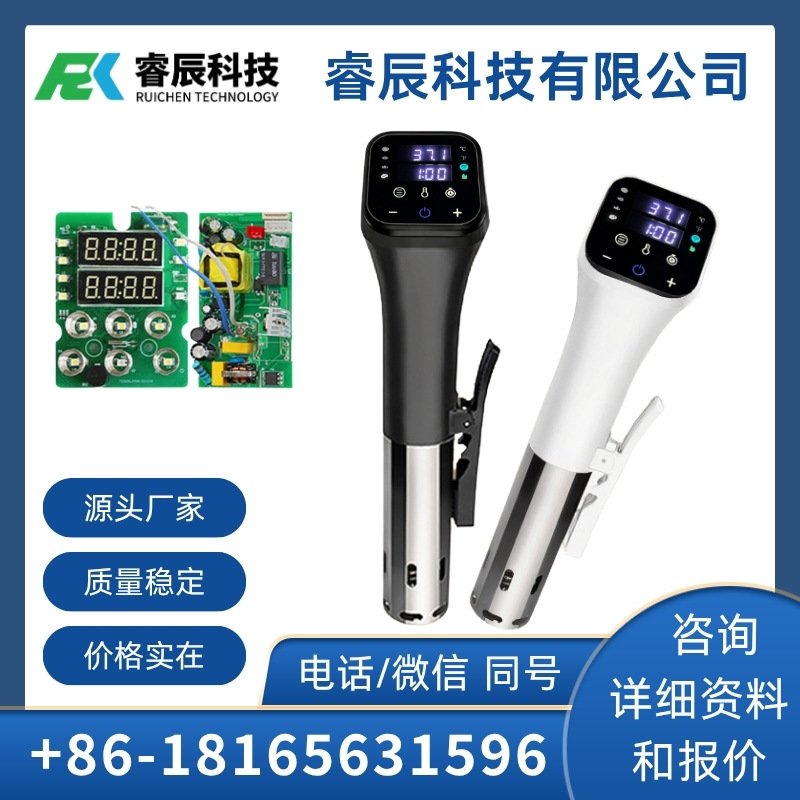 Low-Temperature Slow Cooker Sousvide Commercial Electric Heating Household Tableware Smart Vacuum Defrosting Cooking Machine Food