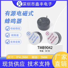 TMB09042������ 9*4.2 ���ʽ��Դ 3V 5V 12Vһ����������������