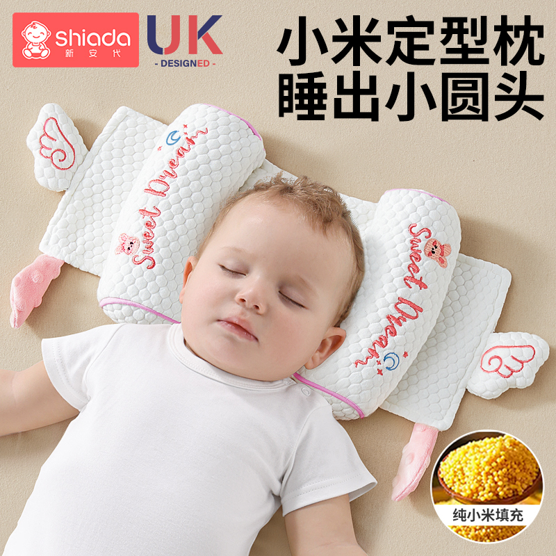 Baby Xiaomi Shaping Pillow for Infants with Flat Head Syndrome, Newborn 06 Corrective Head Shape Pillow for Side Sleeping, Pull-Out Pillow Baby Xiaomi Shaping Pillow for Infants with Flat Head Syndrome, Newborn 06 Corrective Head Shape Pillow for Side Sleeping, Pull-Out Pillow