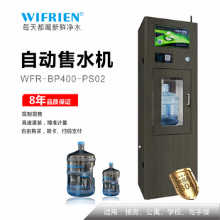 wifrien��^�Ԅ���ˮ�C ����Ͱ�bˮ���b�O�� �ߴaˢ��֧�� ��ˮ��