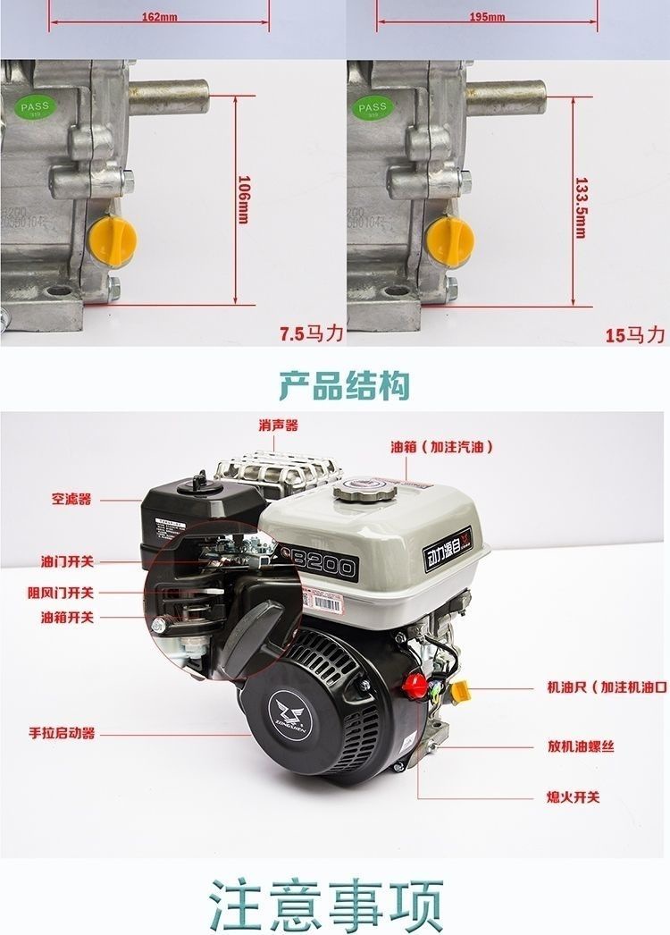 Zongshen Gasoline Engine Single-Cylinder Small Internal Combustion Engine 170/190 Four-Stroke Engine Electric Start Outboard Motor Kart