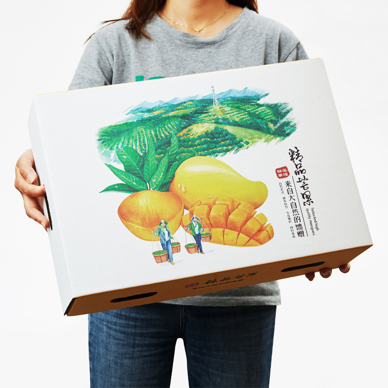 【硬如坦克】10斤装芒果天地盖瓦楞纸板礼盒特硬子水果小批量纸箱