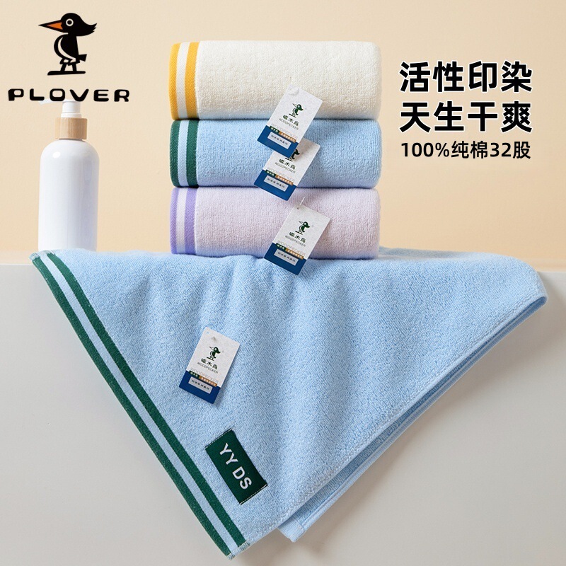 Woodpecker Pure Cotton Towel Household Towel All-Cotton Face Towel Soft Absorbent Towel Custom Embroidered with Logo
