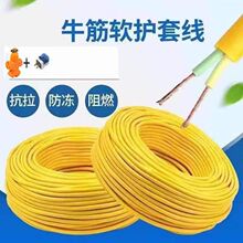 늾�����늄�܇��늾��Դ���L��������|2.5/4ƽ���o�׾�ܛ��