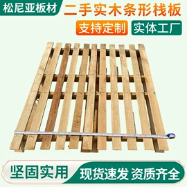 木托盘;木箱;纸托盘