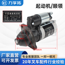 ��܇��������R�_ȫ��490490/498���K�a��QDJ1409E-P���әC��ȼ