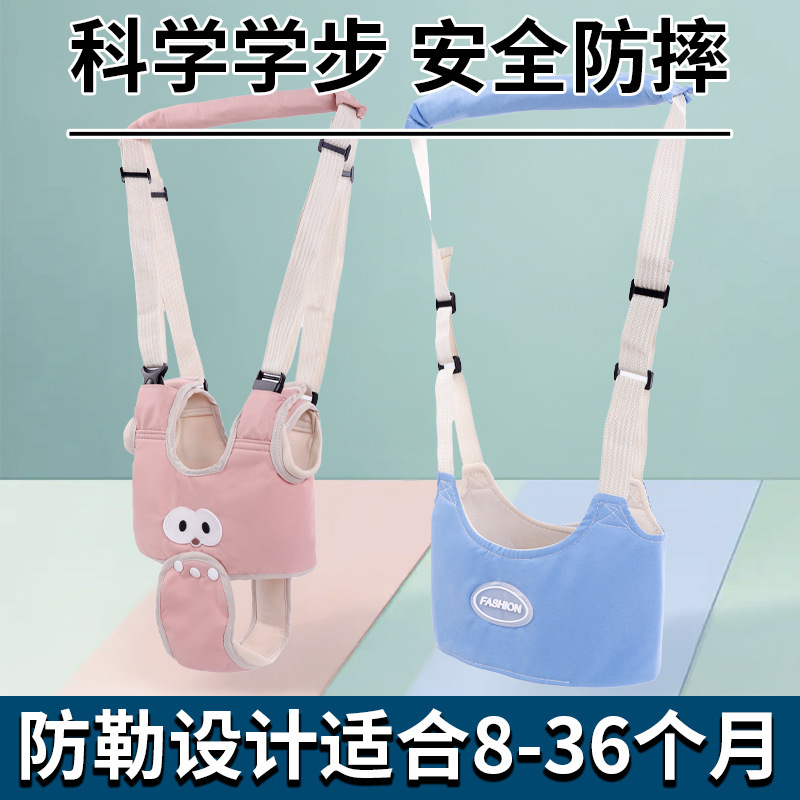 Baby Walking Harness Summer Toddler Walking Strap Child Traction Rope Anti-Fall Walking Protection