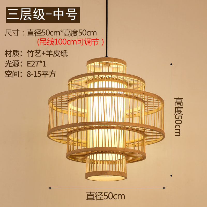 Lámpara china de caña trenzada lámpara de arte japonesa lámpara de vivienda hotel comedor dormitorio lámpara de bambú trenzada lámpara