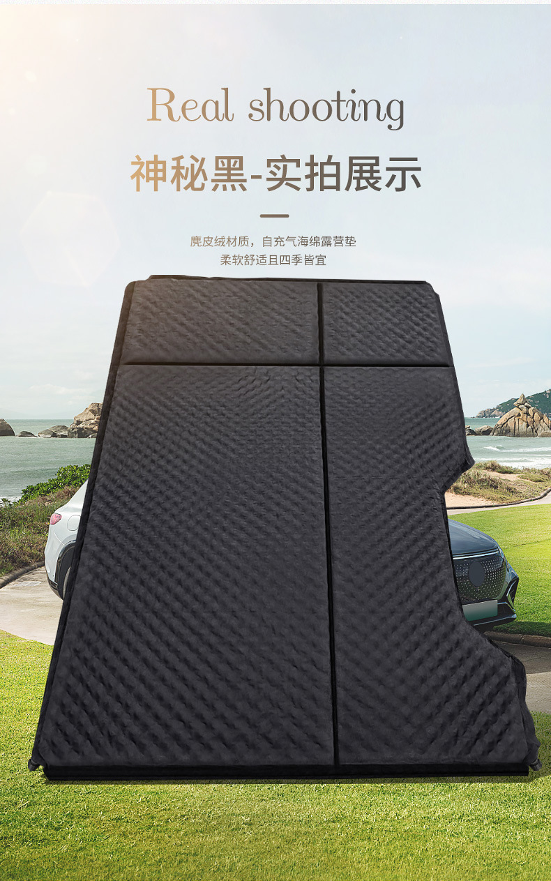 Automatic inflatable car travel bed SUV trunk mattress universal car car bed changing sleeping artifact air cushion bed