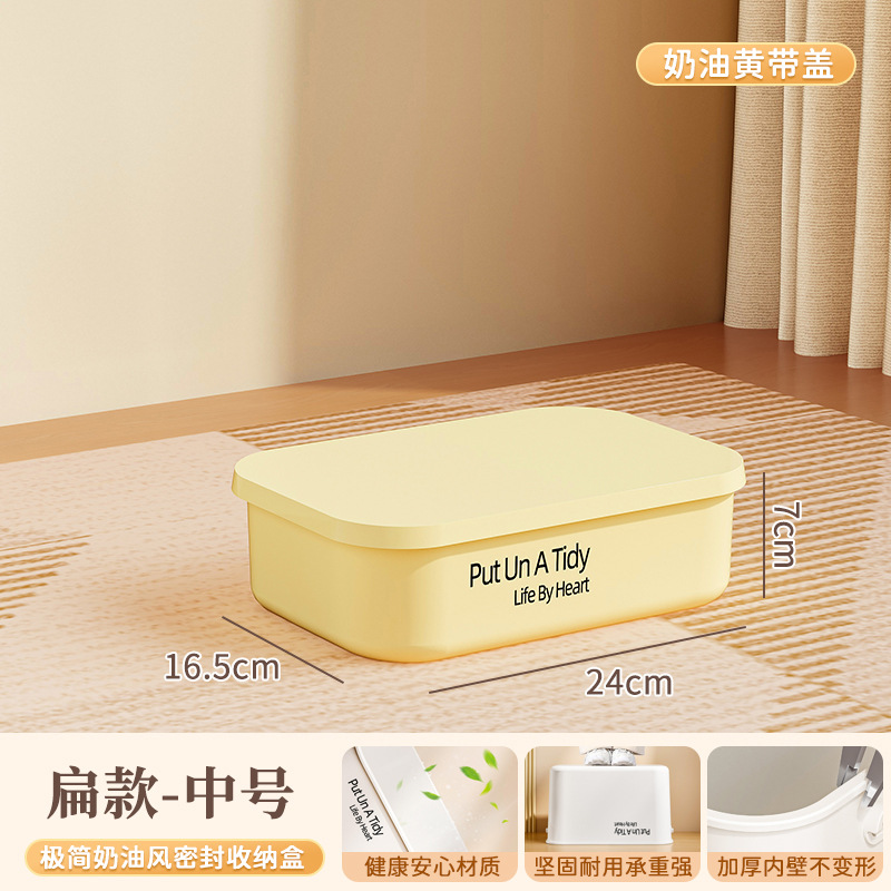 [크림옐로우] 플랫스타일-중형-커버포함