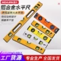 加厚强磁迷你铝合金平水尺