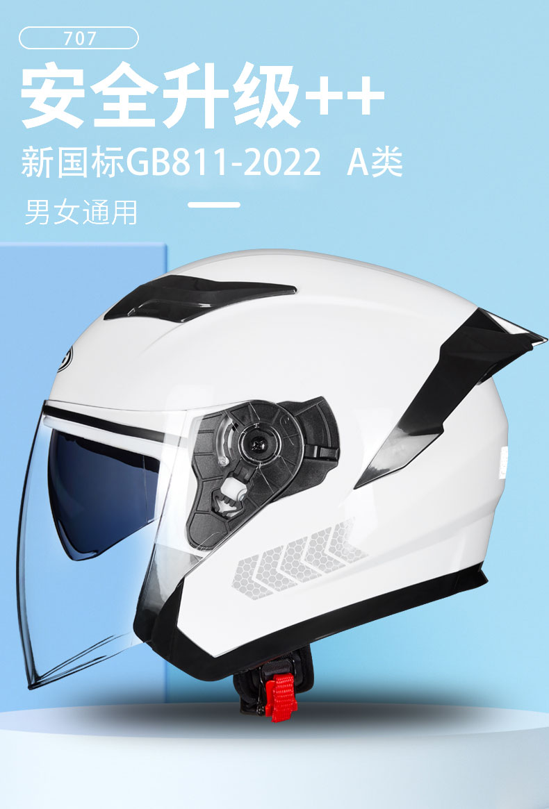 Electric Motorcycle Helmet Men and Women Four Seasons Half Helmet