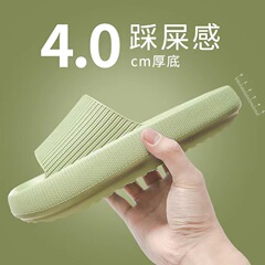 Shit-stepping slippers for women summer household home bathroom bathing thick-soled home men's sandals and slippers summer outer wear wholesale