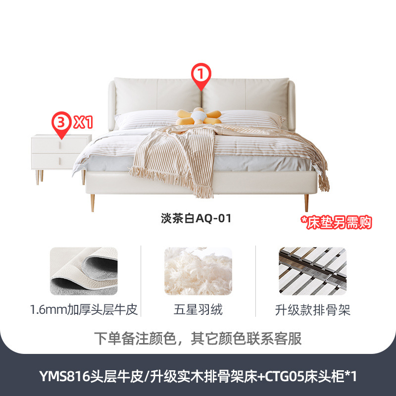 상단 레이어 소 가죽 침대 옆 테이블 * 1/업그레이드 된 단단한 나무 갈비 침대/아래 가방