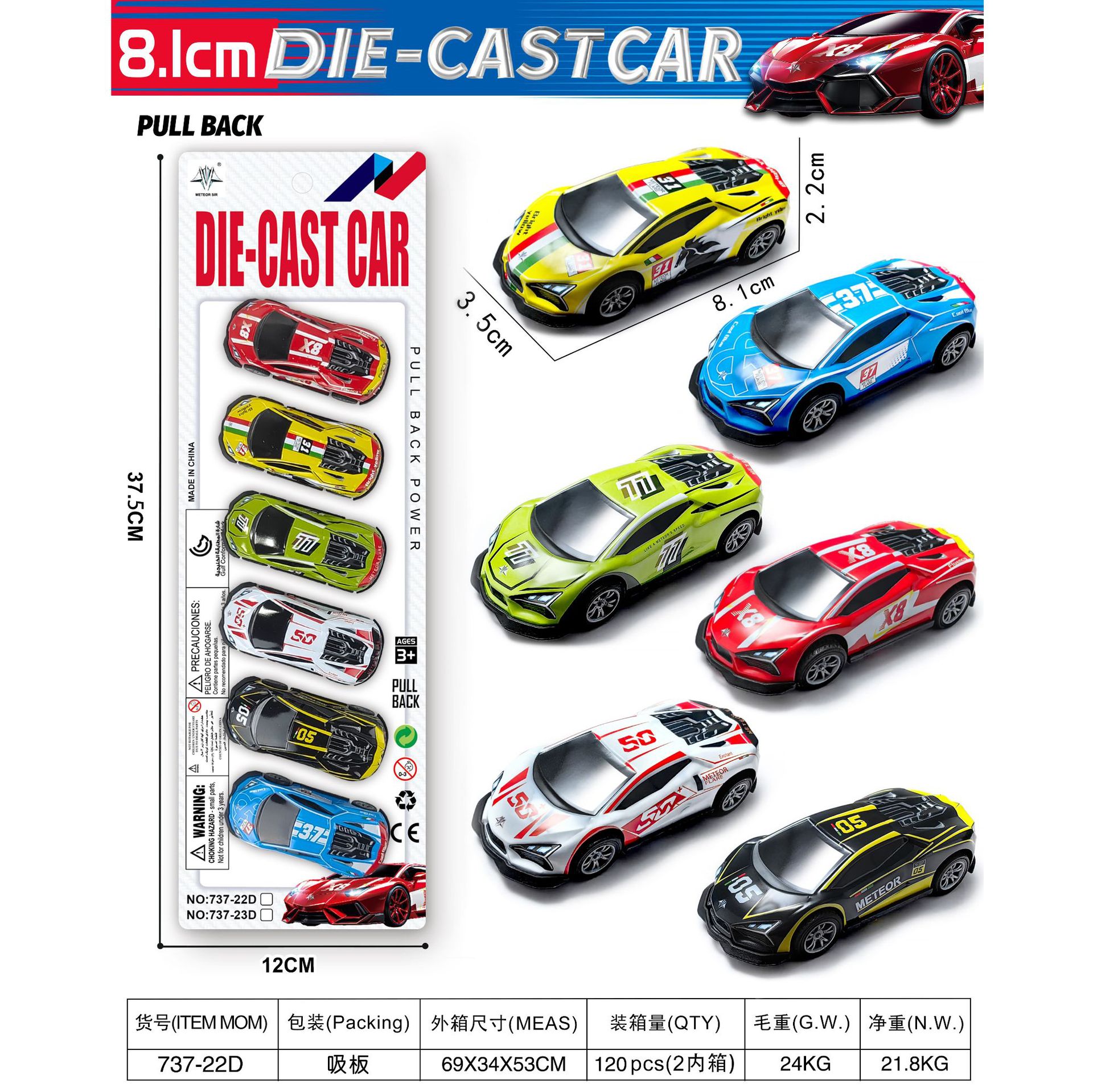 Coche de juguete de aleación modelo de coche deslizante coche deportivo niño coche de juguete coche de carreras al por mayor
