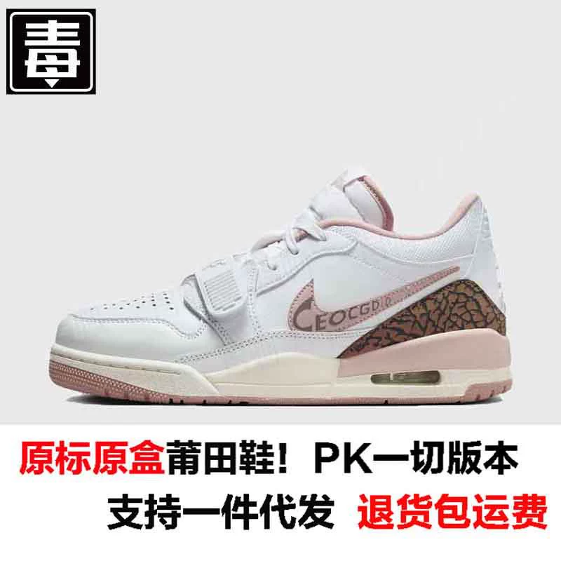 Air jordan, низкая обувь, спортивные спортивные кроссовки для отдыха, натуральная кожа