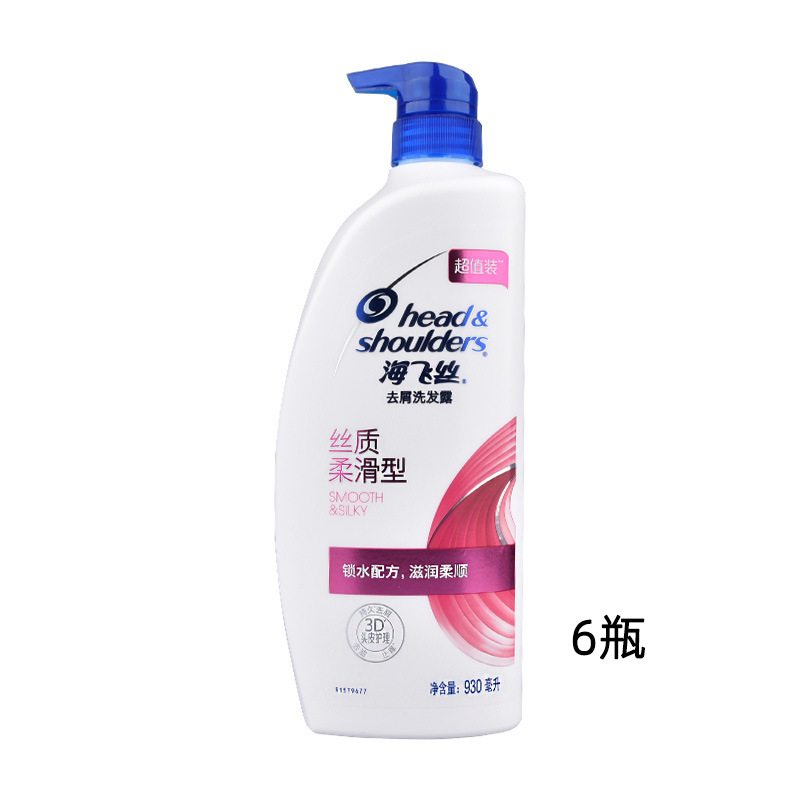 200g430 / 930gHeavy Fairy Shampoo Shampoo anti-caspa anti-picazón control de aceite shampoo nutritivo para la familia