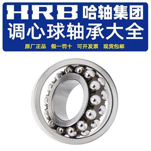 HRB�p���{�����S��1200 1201 1202 1203 1204 1205 1206 1207 ATN