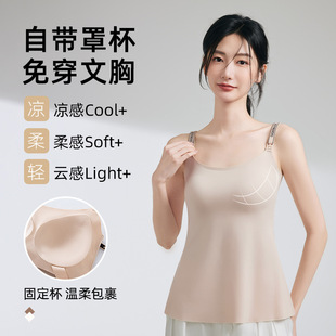 10A Antibacterial Nursing Camisole Cool Seamless Nursing Bra Front Buckle Pregnancy and Lactation Comfortable Intimates
