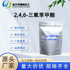 其他生物化工;化工中间体;分析试剂