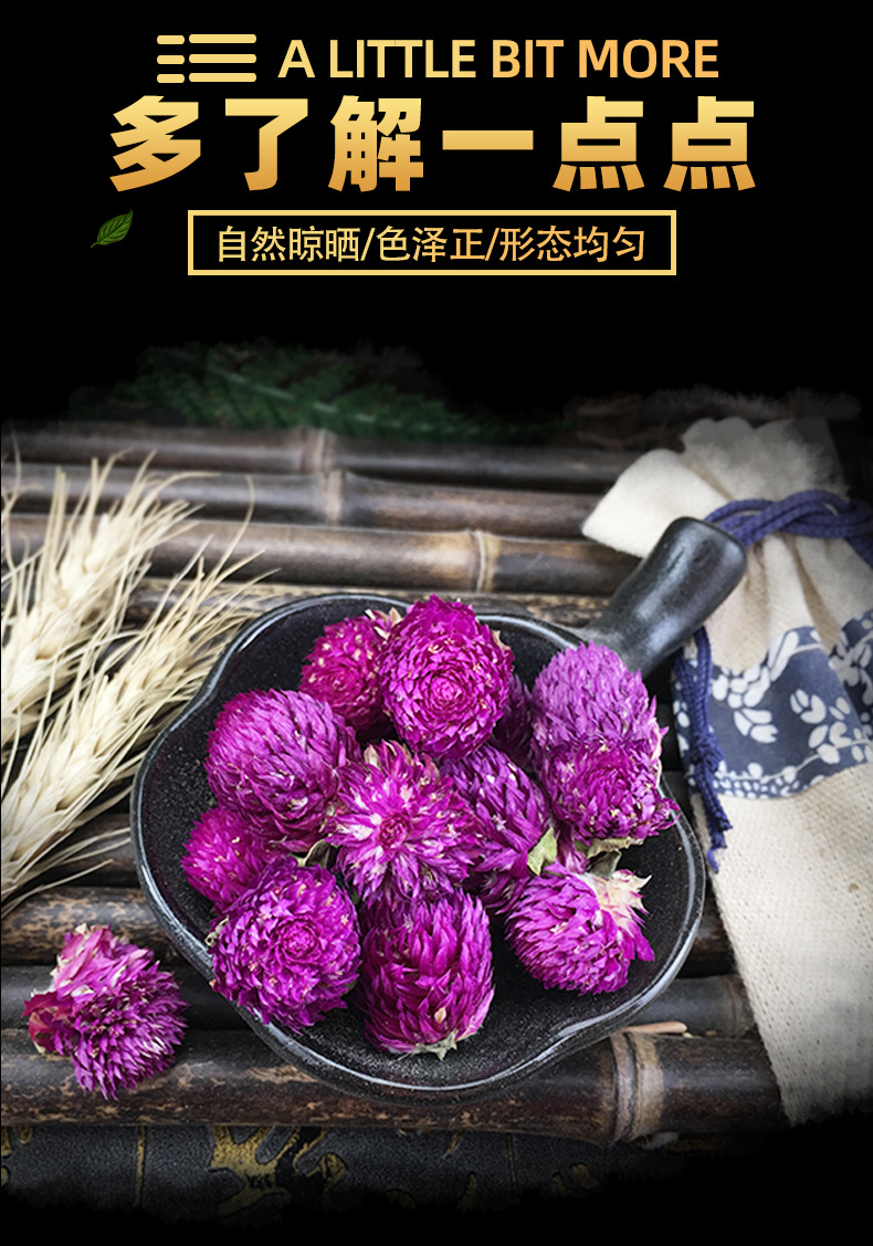 Dried Globe Amaranth Flowers Qian Ri Hong Loose Herbal Tea 500g Yunnan Sun Dried Bulk key features