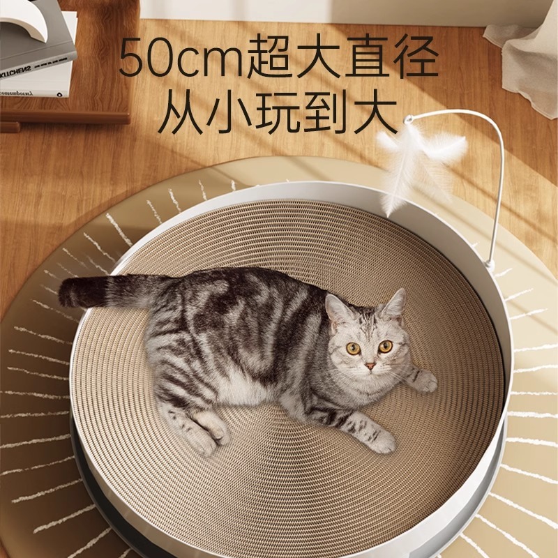 猫抓板耐磨不掉屑猫咪爪板圆形猫窝抓窝耐抓猫咪玩具自嗨解闷用品|undefined