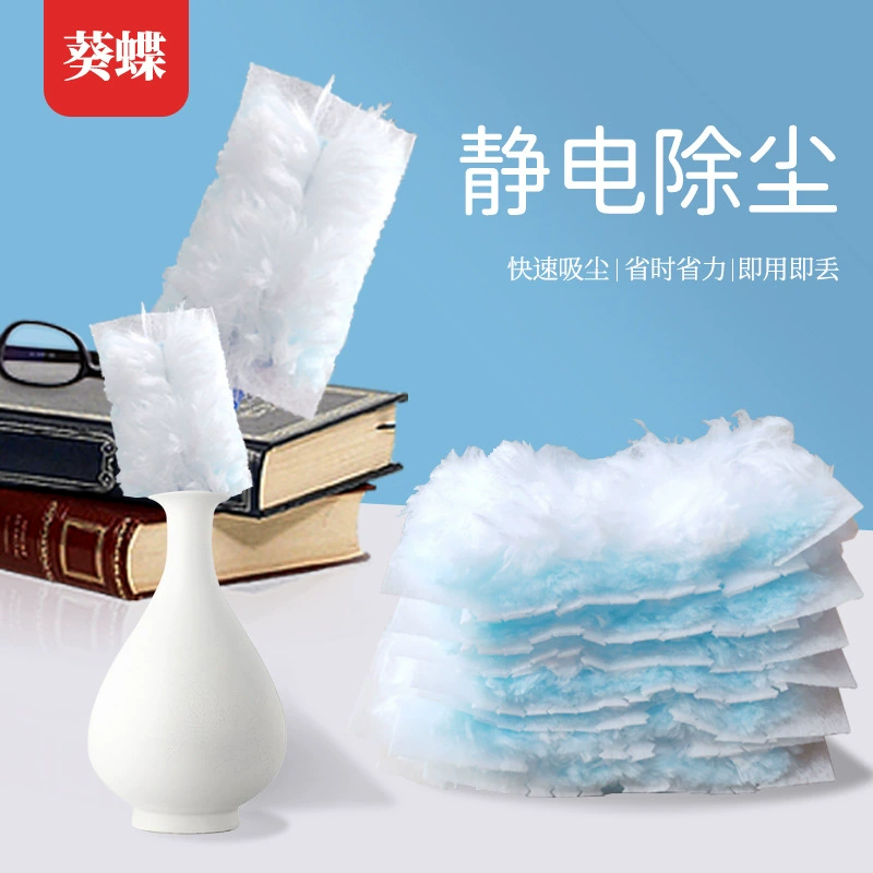 Электростатическое удаление пыли, удаление пыли и очистка пыли артефакт