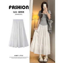 白色半身裙女夏2025新款高腰显瘦a字中长款薄款蓬蓬裙芭蕾蛋糕裙