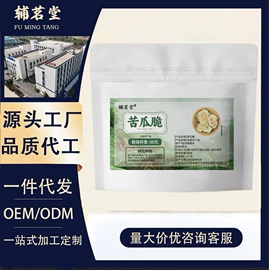 代用/养生茶;运动营养食品;代餐粉