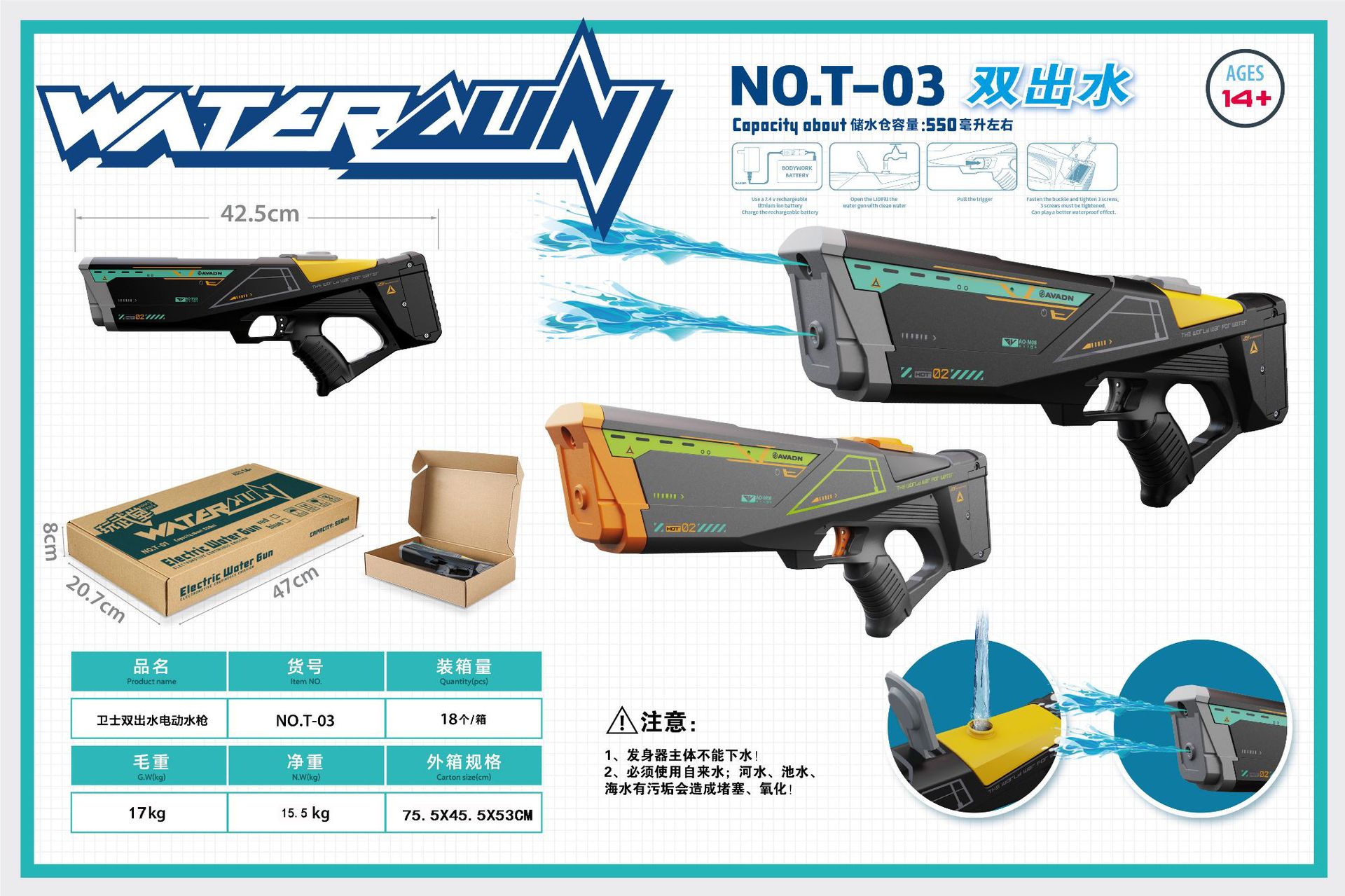 Suministro directo de fábrica Pistola de agua eléctrica continua Pistola de agua de alta presión en la playa de verano Juguetes de agua para jugar en interiores y exteriores en verano
