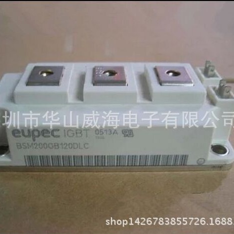 BSM35GB120DN2 华山威海 MODULE欧派克专营模块 特价供应