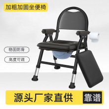 坐便椅老人坐便器移动马桶老年坐便家用坐便凳便携可折叠厕所椅子