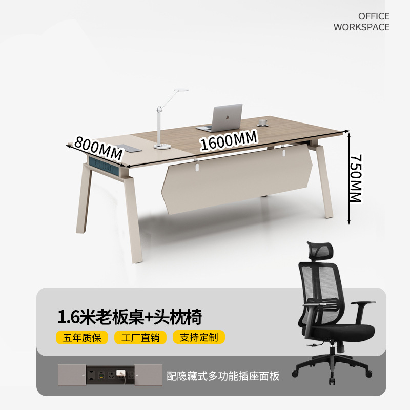 单人老板桌办公桌简约现代主管桌经理办公室桌高端办公桌椅组合|undefined