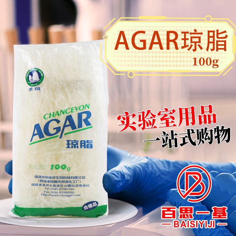 Chengfeng Brand Agar Carrageenan Agar Strips 100g Culture Medium Raw Materials Biochemical Reagents Br Chengfeng Brand Agar Carrageenan Agar Strips 100g Culture Medium Raw Materials Biochemical Reagents Br